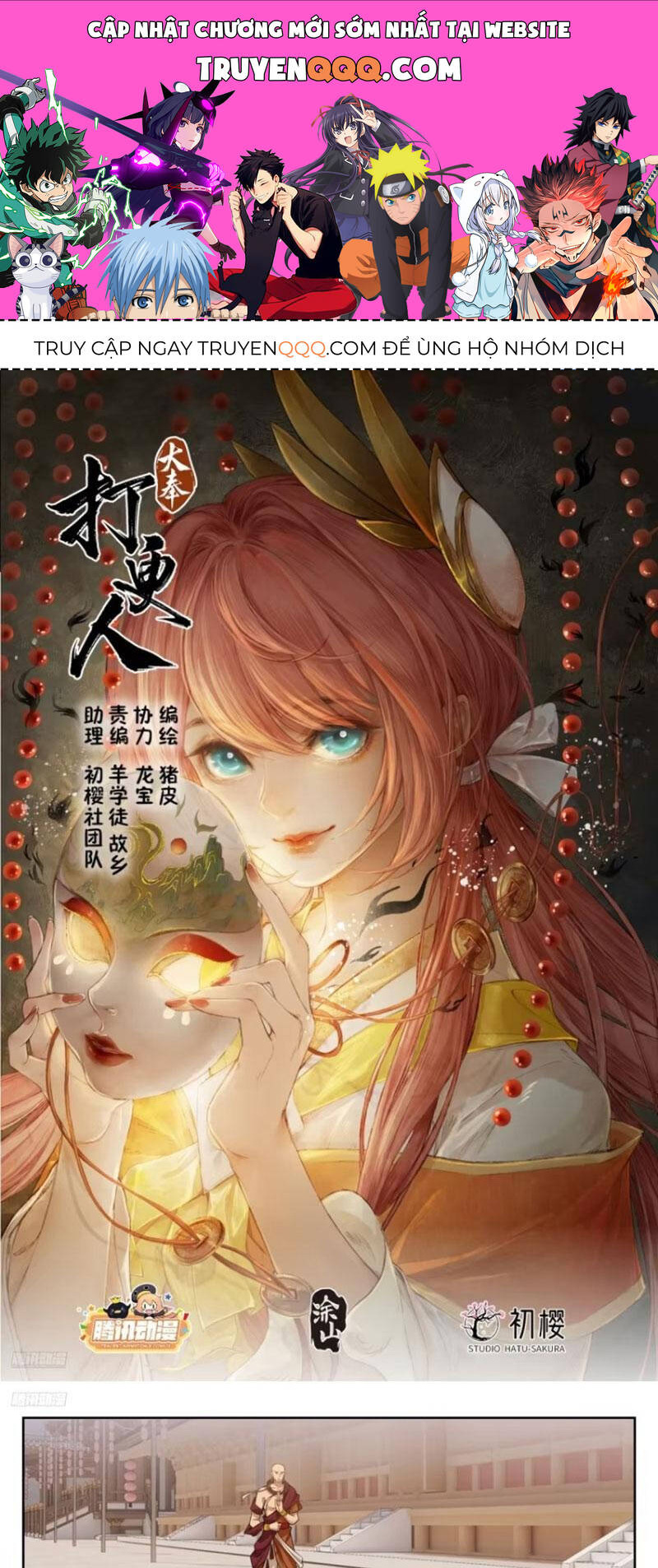 Đại Phụng Đả Canh Nhân Chap 358 - Next Chap 359