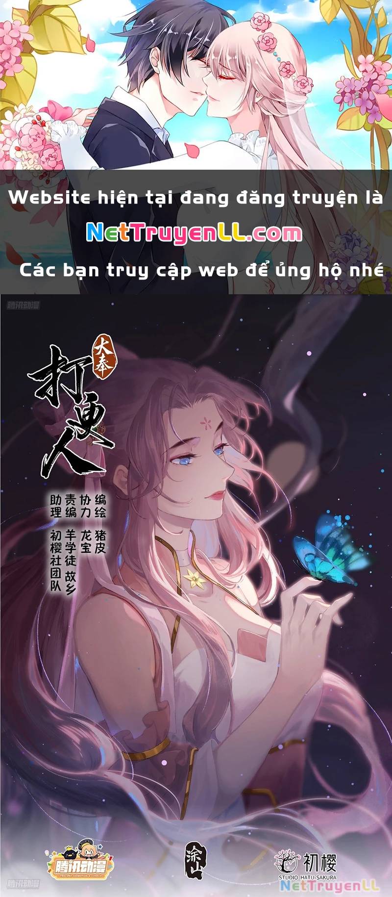 Đại Phụng Đả Canh Nhân Chap 395 - Next Chap 396