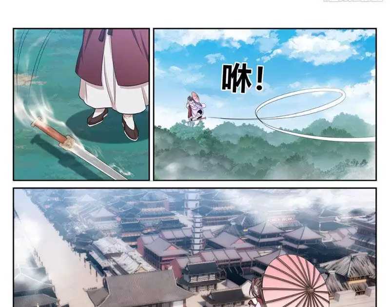 Đại Phụng Đả Canh Nhân Chap 408 - Next Chap 409