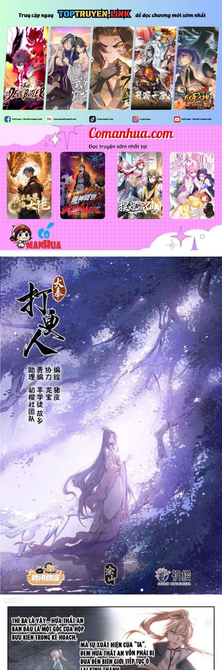 Đại Phụng Đả Canh Nhân Chap 421 - Next Chap 422