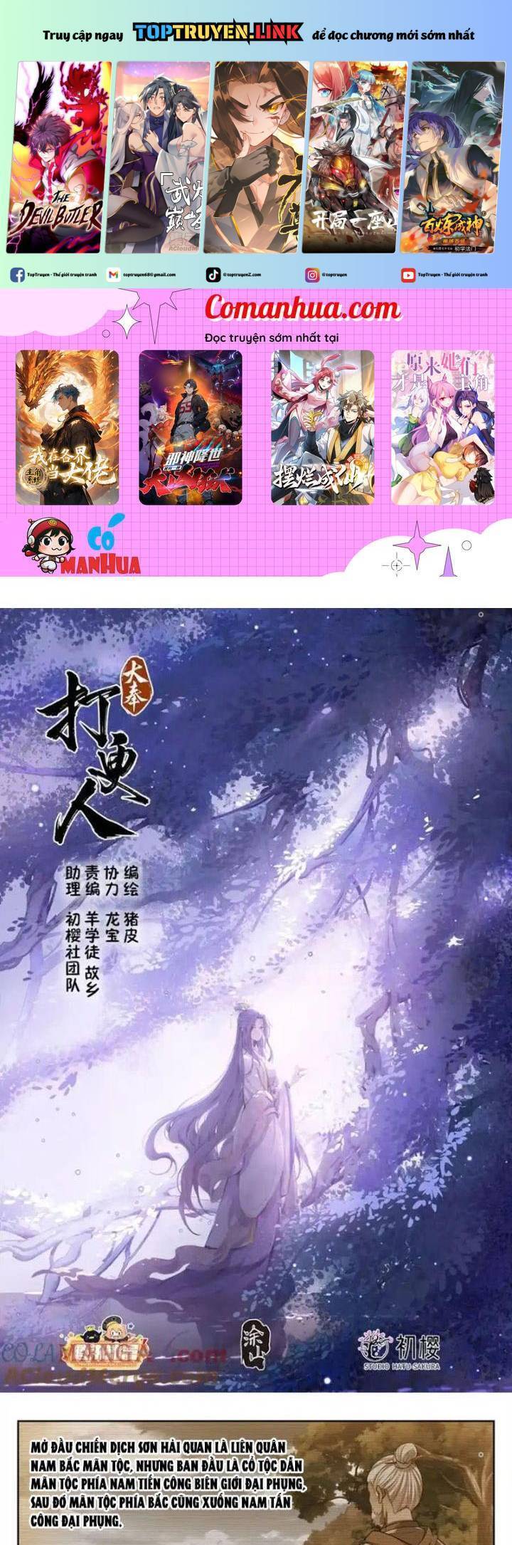 Đại Phụng Đả Canh Nhân Chap 422 - Next Chap 423