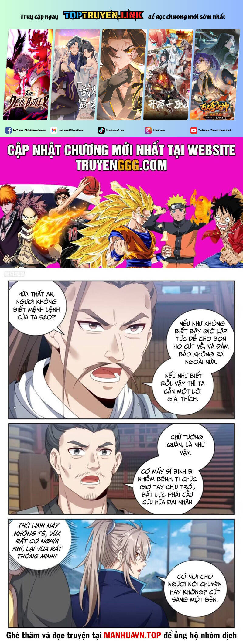 Đại Phụng Đả Canh Nhân Chap 427 - Next Chap 428