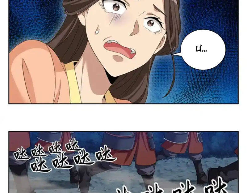 Đại Phụng Đả Canh Nhân Chap 431 - Next Chap 432