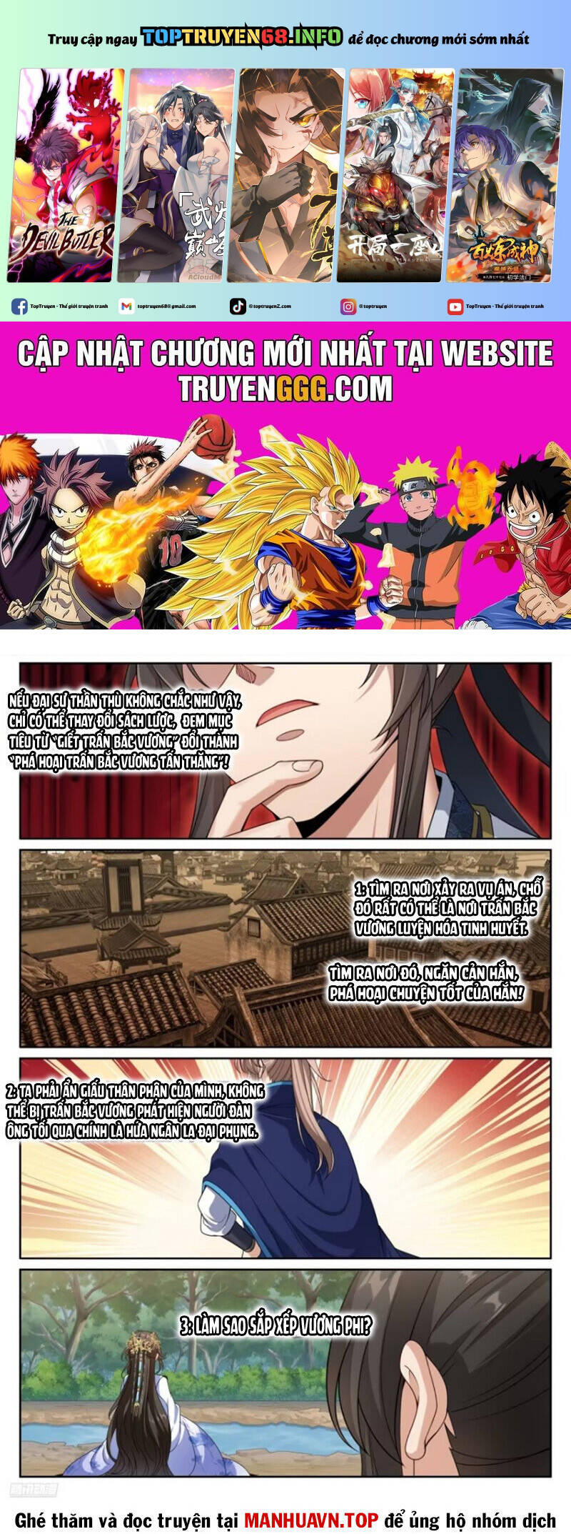 Đại Phụng Đả Canh Nhân Chap 445 - Next Chap 446
