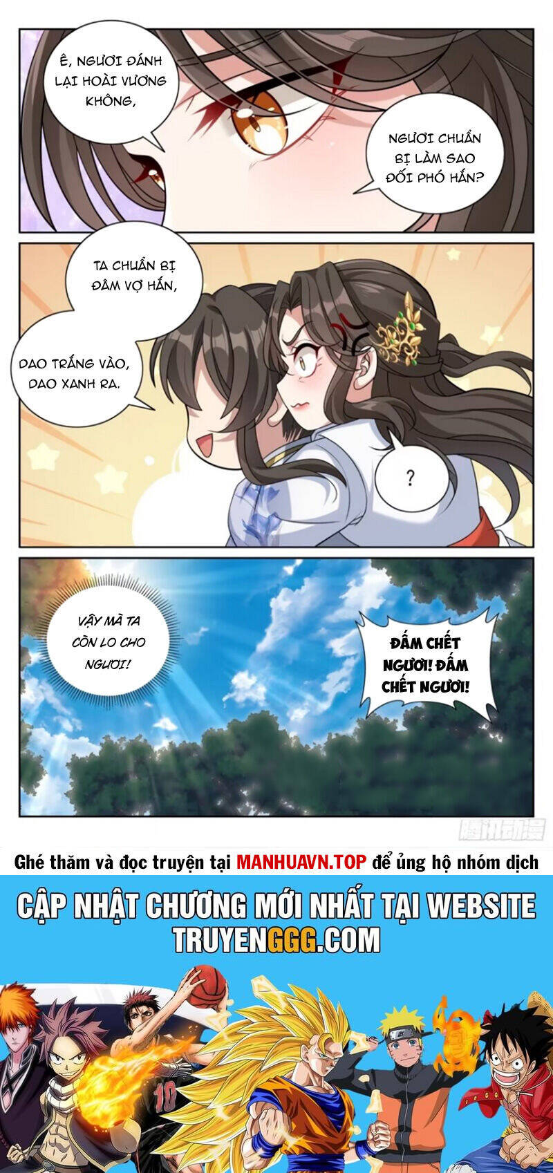 Đại Phụng Đả Canh Nhân Chap 445 - Next Chap 446