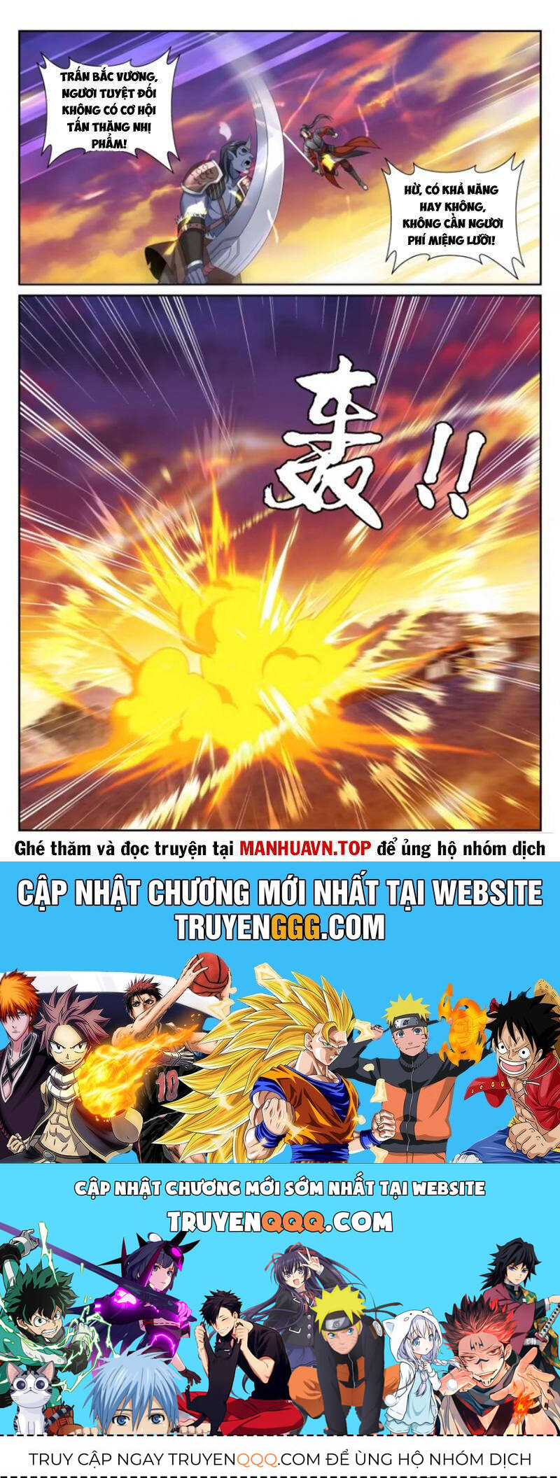 Đại Phụng Đả Canh Nhân Chap 454 - Next Chap 455