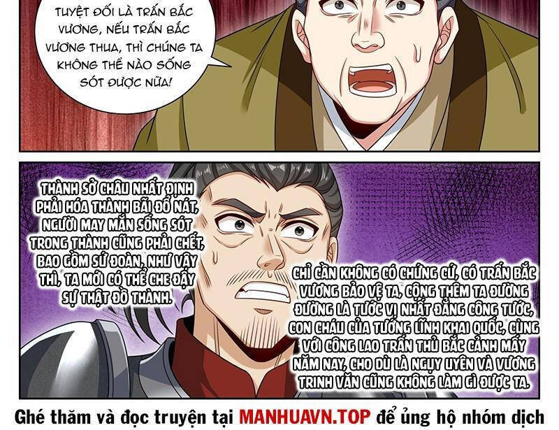 Đại Phụng Đả Canh Nhân Chap 4581 - Next Chap 4582