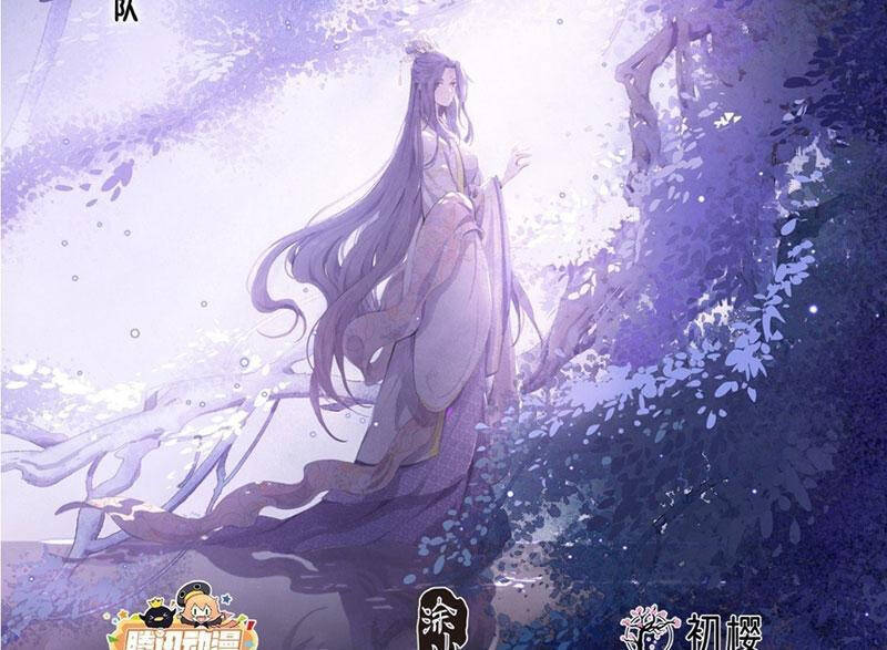 Đại Phụng Đả Canh Nhân Chap 461 - Next Chap 462