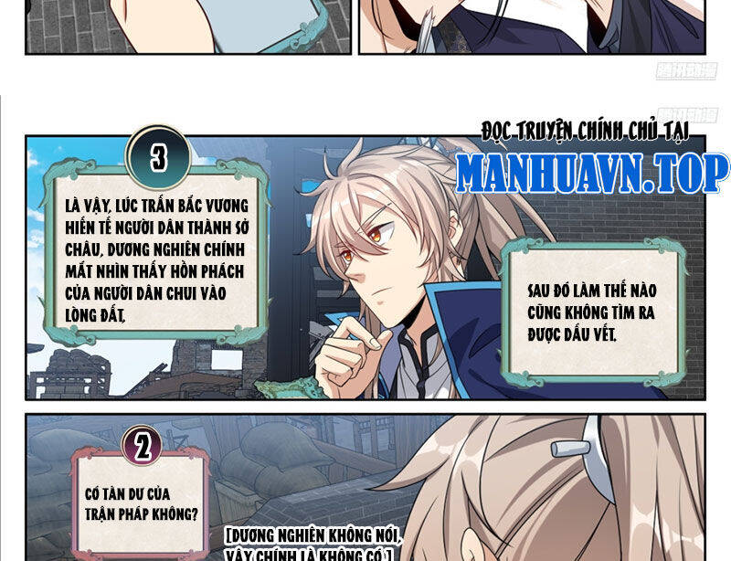 Đại Phụng Đả Canh Nhân Chap 466 - Next Chap 467