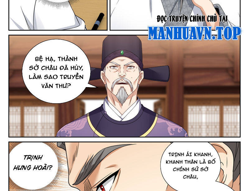 Đại Phụng Đả Canh Nhân Chap 466 - Next Chap 467