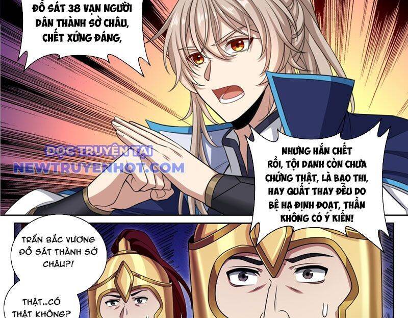Đại Phụng Đả Canh Nhân Chap 467 - Next Chap 468