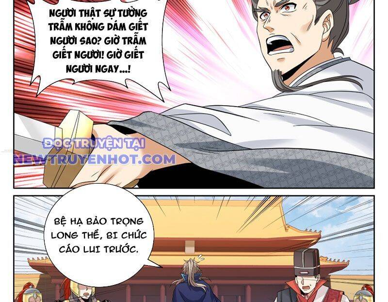 Đại Phụng Đả Canh Nhân Chap 467 - Next Chap 468
