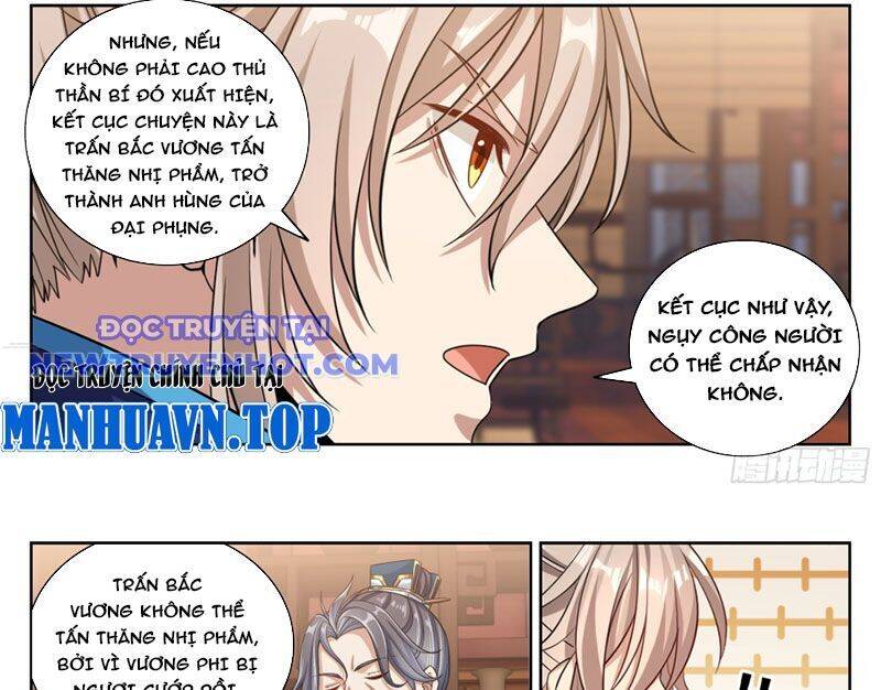 Đại Phụng Đả Canh Nhân Chap 467 - Next Chap 468