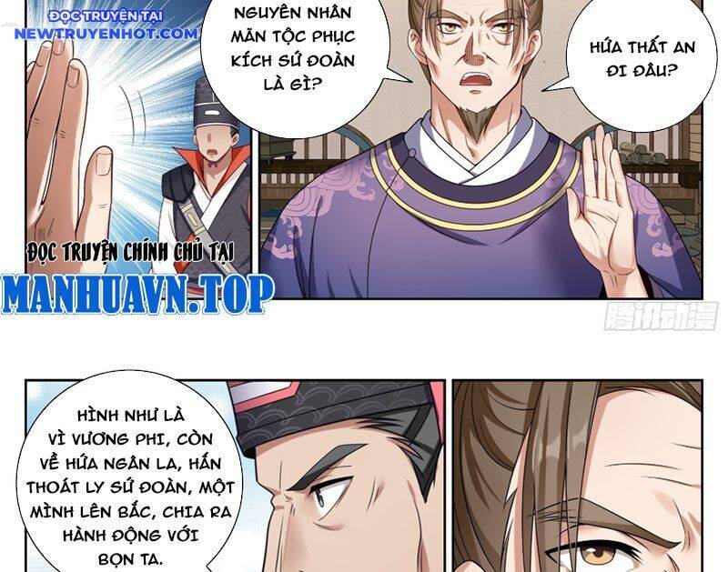 Đại Phụng Đả Canh Nhân Chap 468 - Next Chap 469