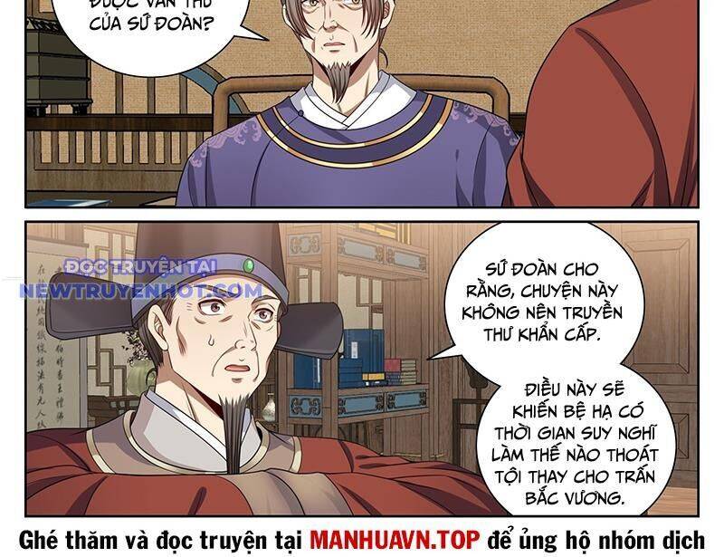 Đại Phụng Đả Canh Nhân Chap 469 - Next Chap 470