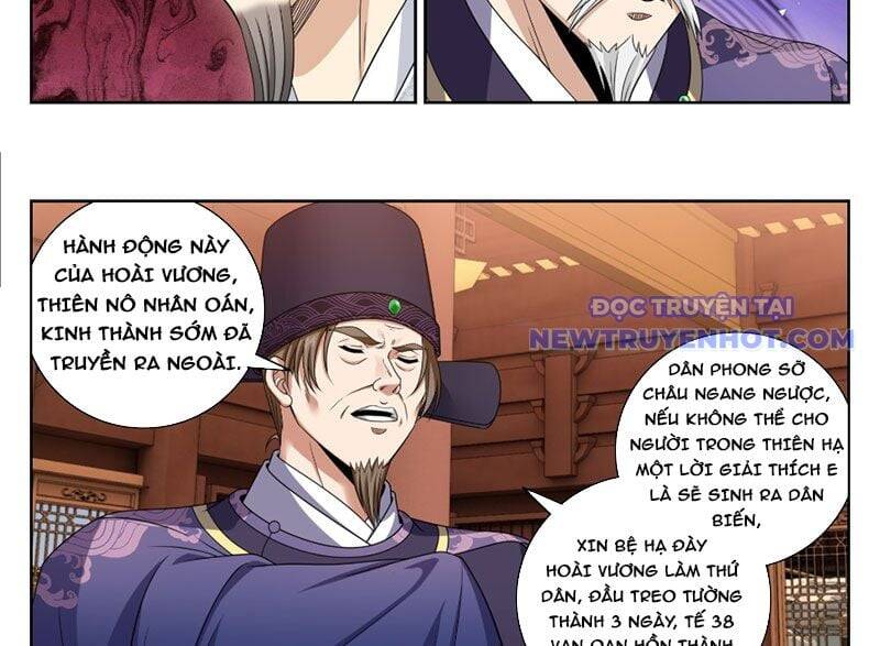 Đại Phụng Đả Canh Nhân Chap 472 - Next Chap 473