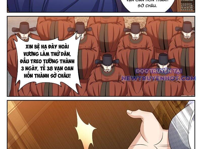 Đại Phụng Đả Canh Nhân Chap 472 - Next Chap 473
