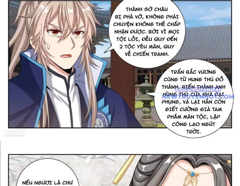 Đại Phụng Đả Canh Nhân Chap 474 - Next Chap 475