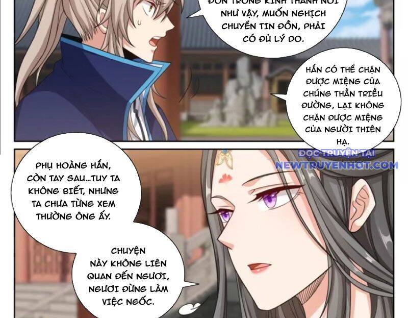 Đại Phụng Đả Canh Nhân Chap 474 - Next Chap 475