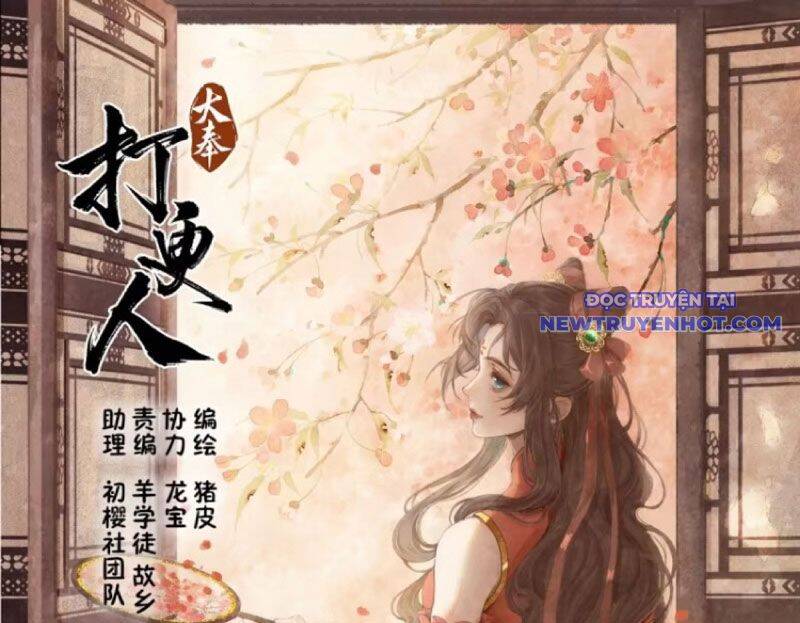 Đại Phụng Đả Canh Nhân Chap 474 - Next Chap 475