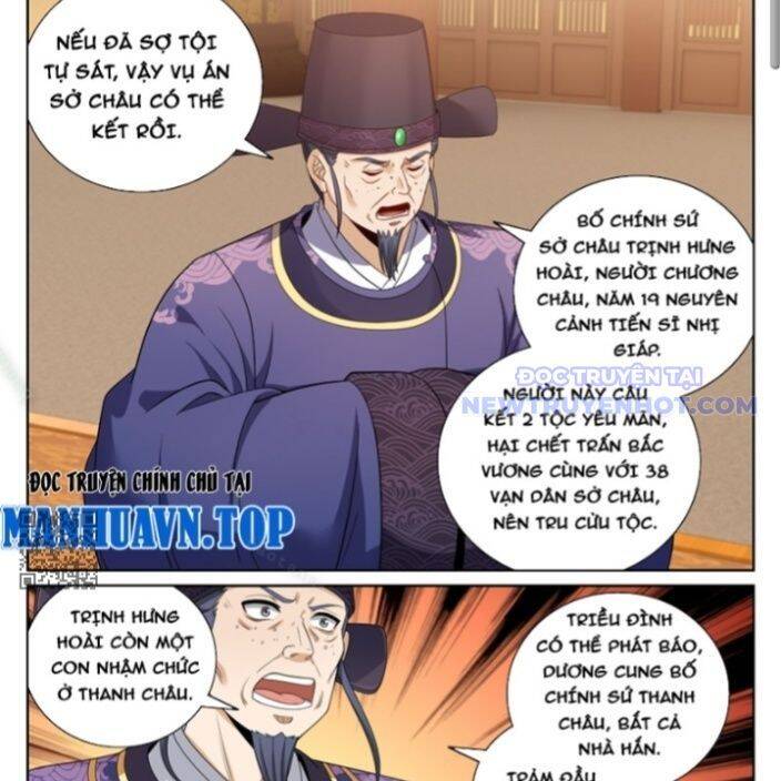 Đại Phụng Đả Canh Nhân Chap 478 - Next Chap 479