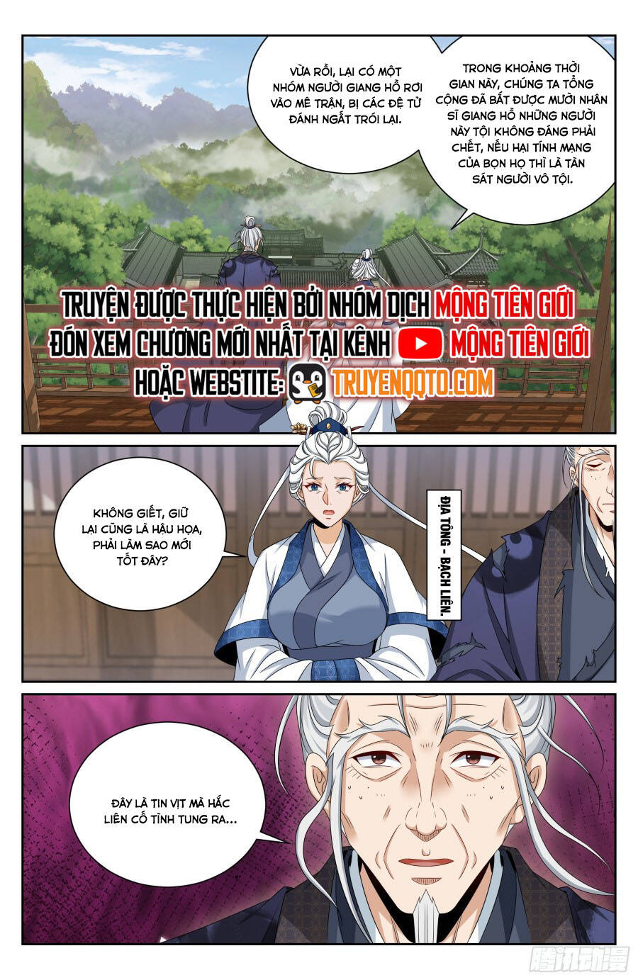 Đại Phụng Đả Canh Nhân Chap 490 - Next Chap 491