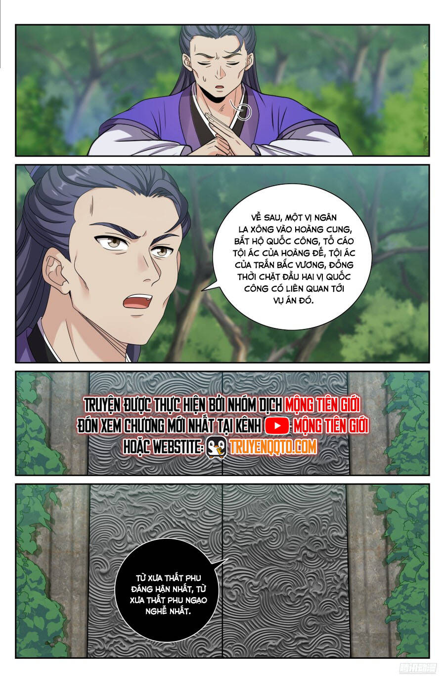 Đại Phụng Đả Canh Nhân Chap 491 - Next Chap 492
