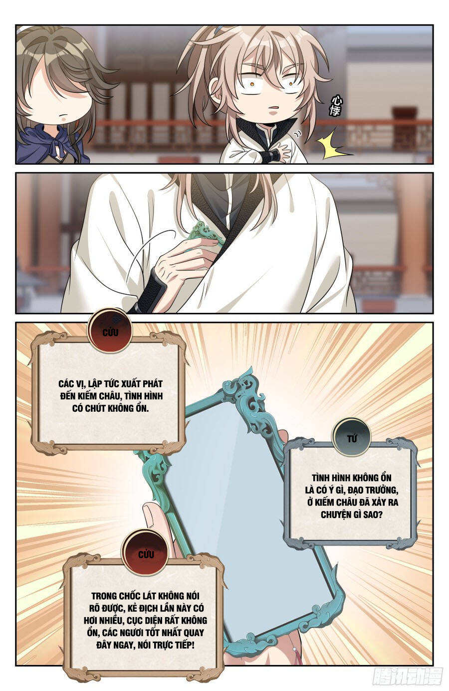 Đại Phụng Đả Canh Nhân Chap 491 - Next Chap 492