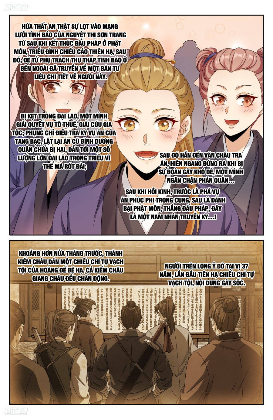 Đại Phụng Đả Canh Nhân Chap 493 - Next Chap 494
