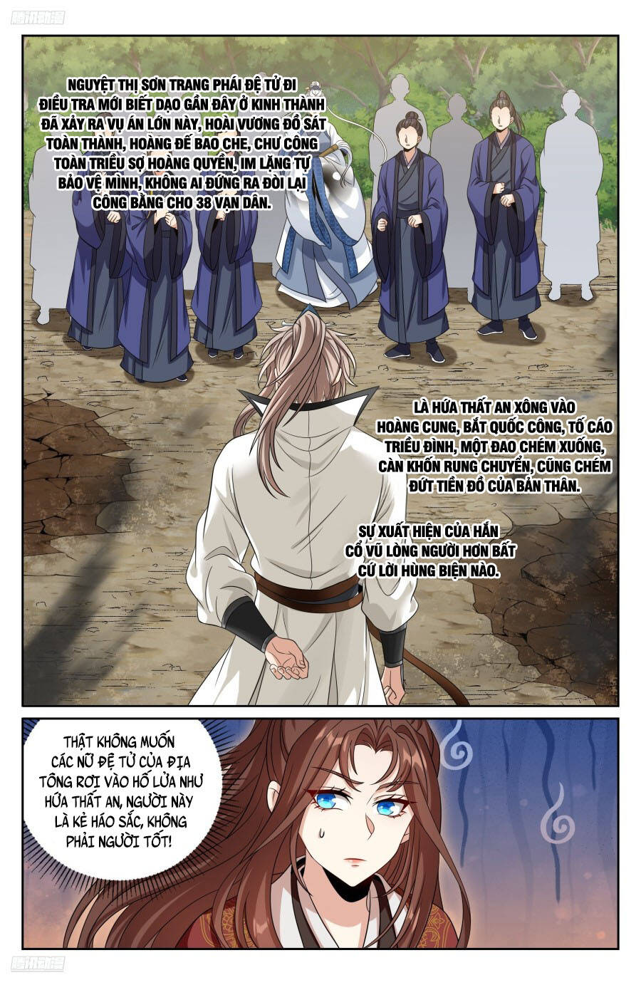 Đại Phụng Đả Canh Nhân Chap 493 - Next Chap 494