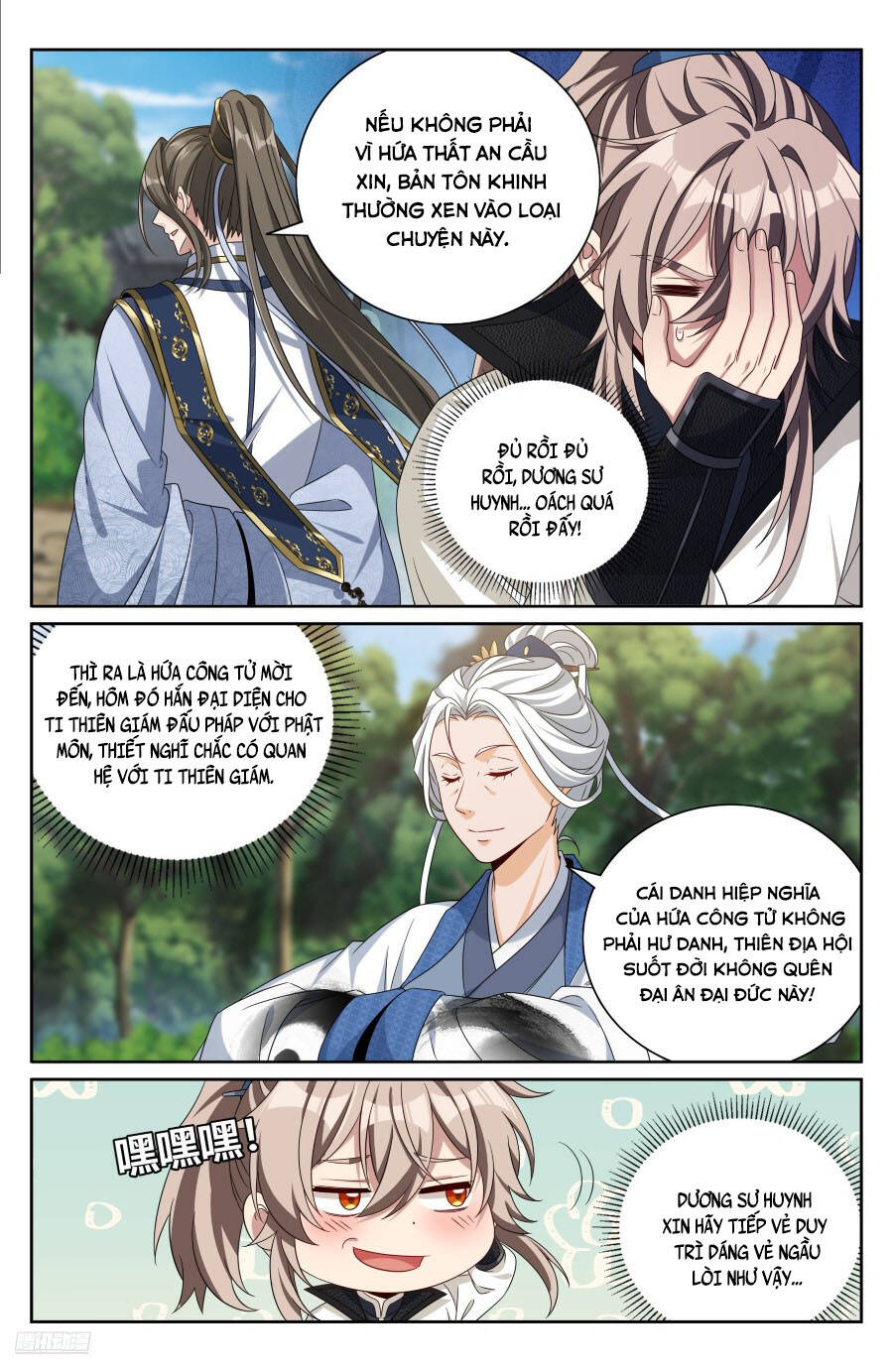 Đại Phụng Đả Canh Nhân Chap 493 - Next Chap 494