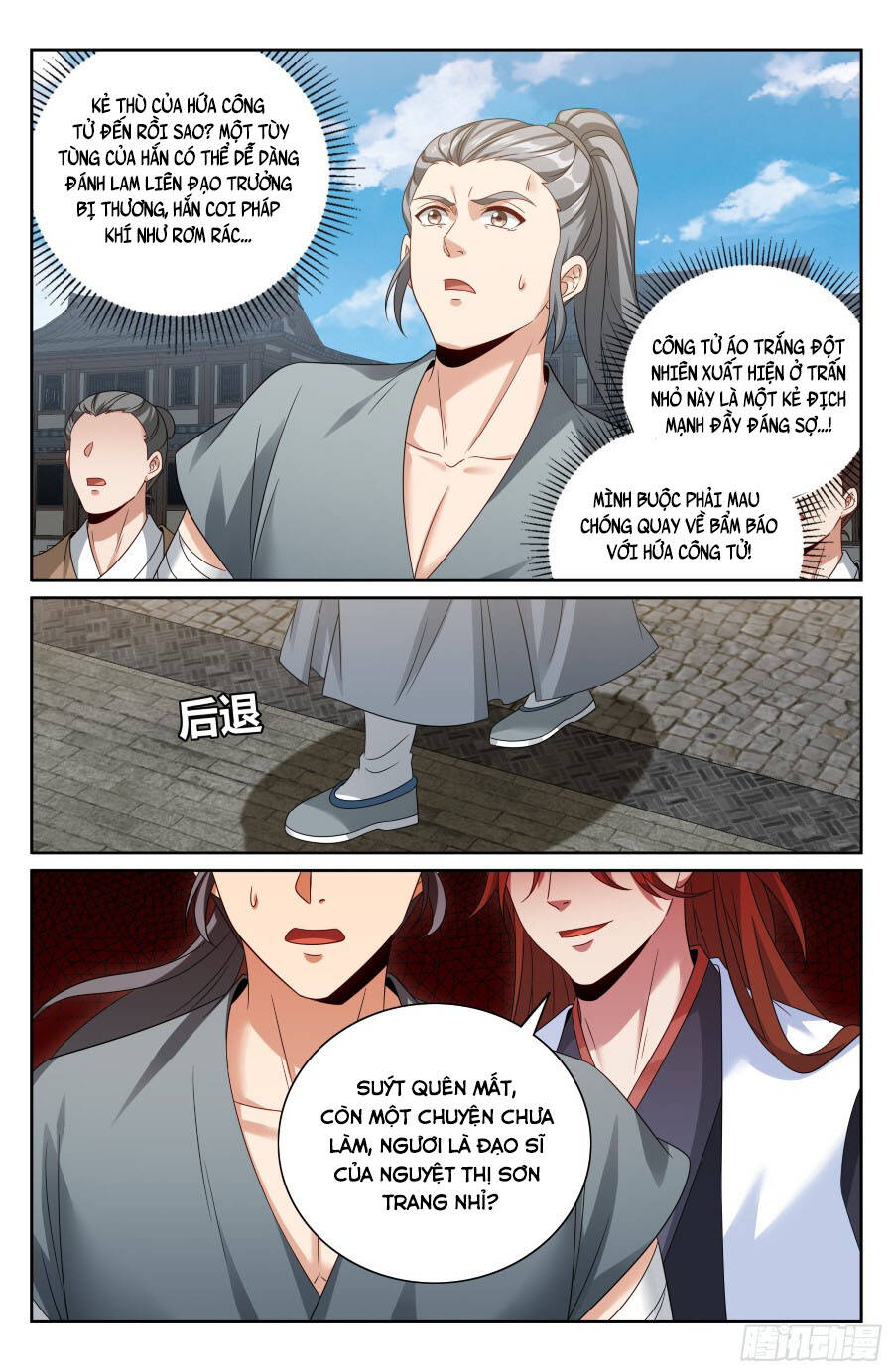 Đại Phụng Đả Canh Nhân Chap 496 - Next Chap 497