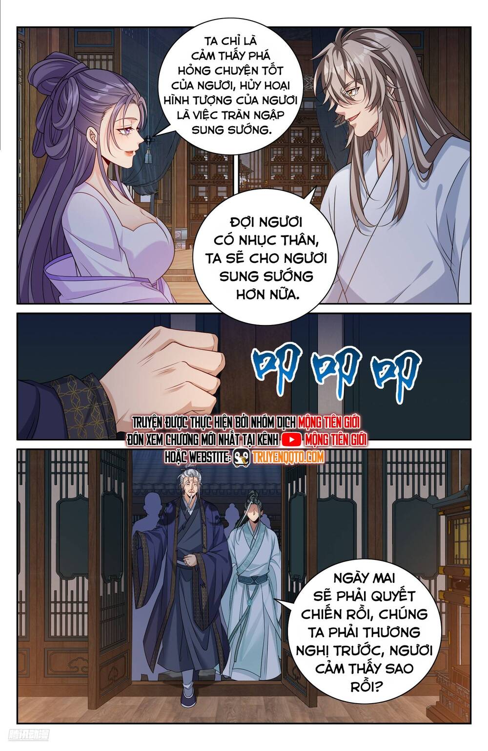 Đại Phụng Đả Canh Nhân Chap 502 - Next Chap 503