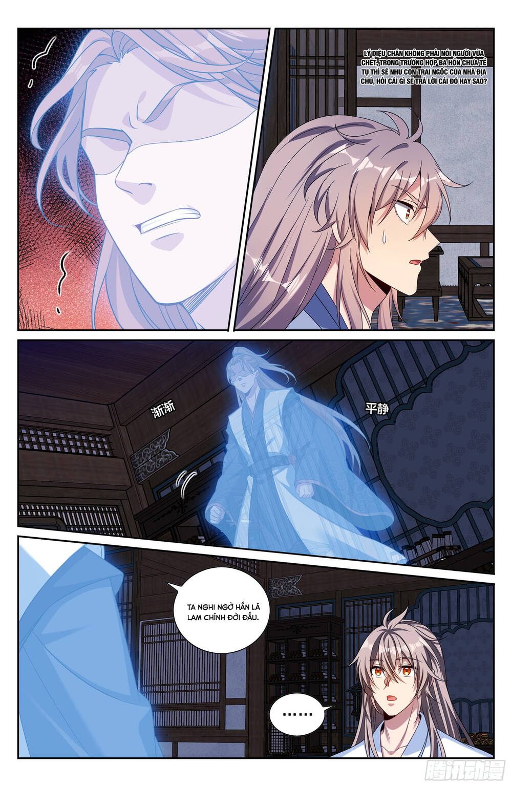 Đại Phụng Đả Canh Nhân Chap 503 - Next Chap 504
