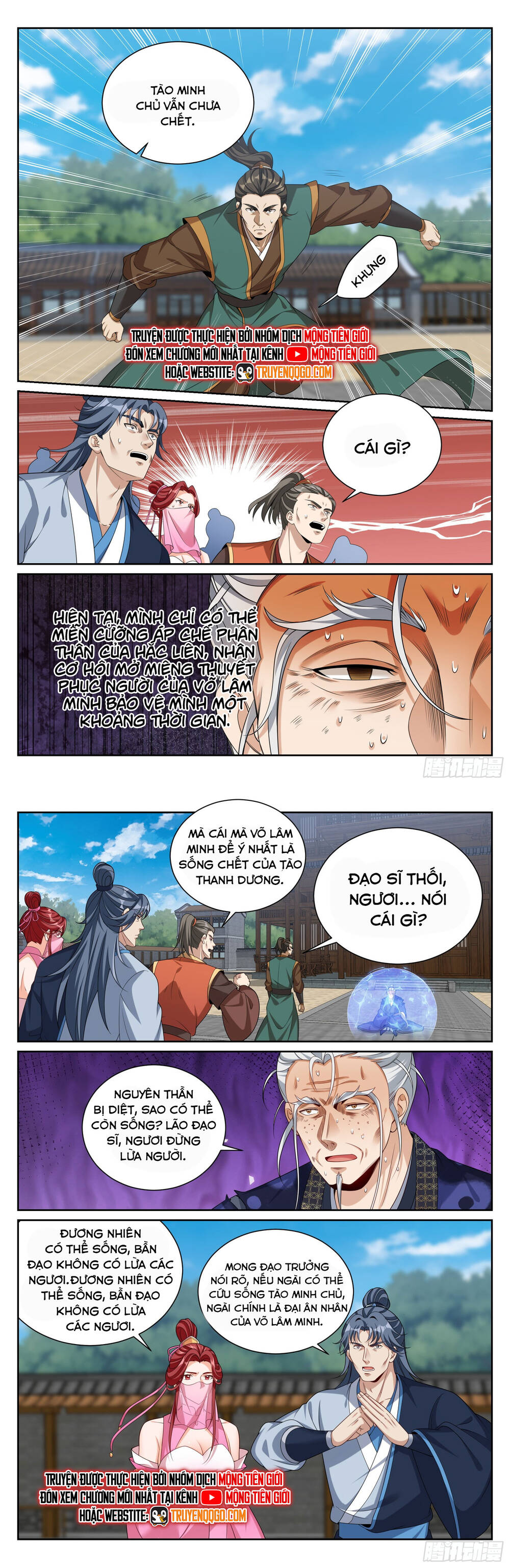 Đại Phụng Đả Canh Nhân Chap 510 - Next Chap 511