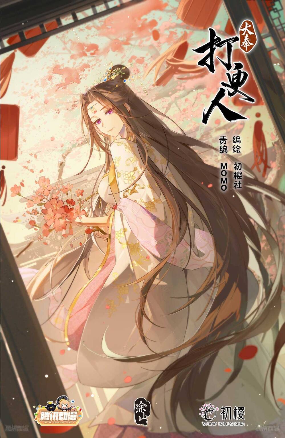 Đại Phụng Đả Canh Nhân Chap 512 - Next Chap 513