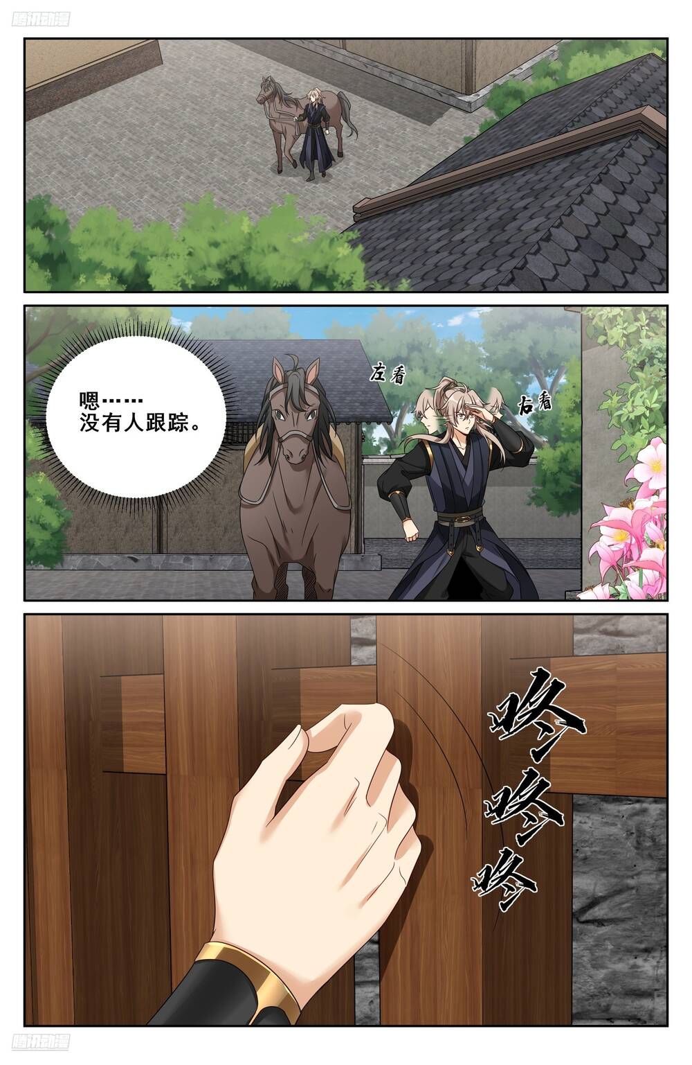 Đại Phụng Đả Canh Nhân Chap 519 - Next Chap 520