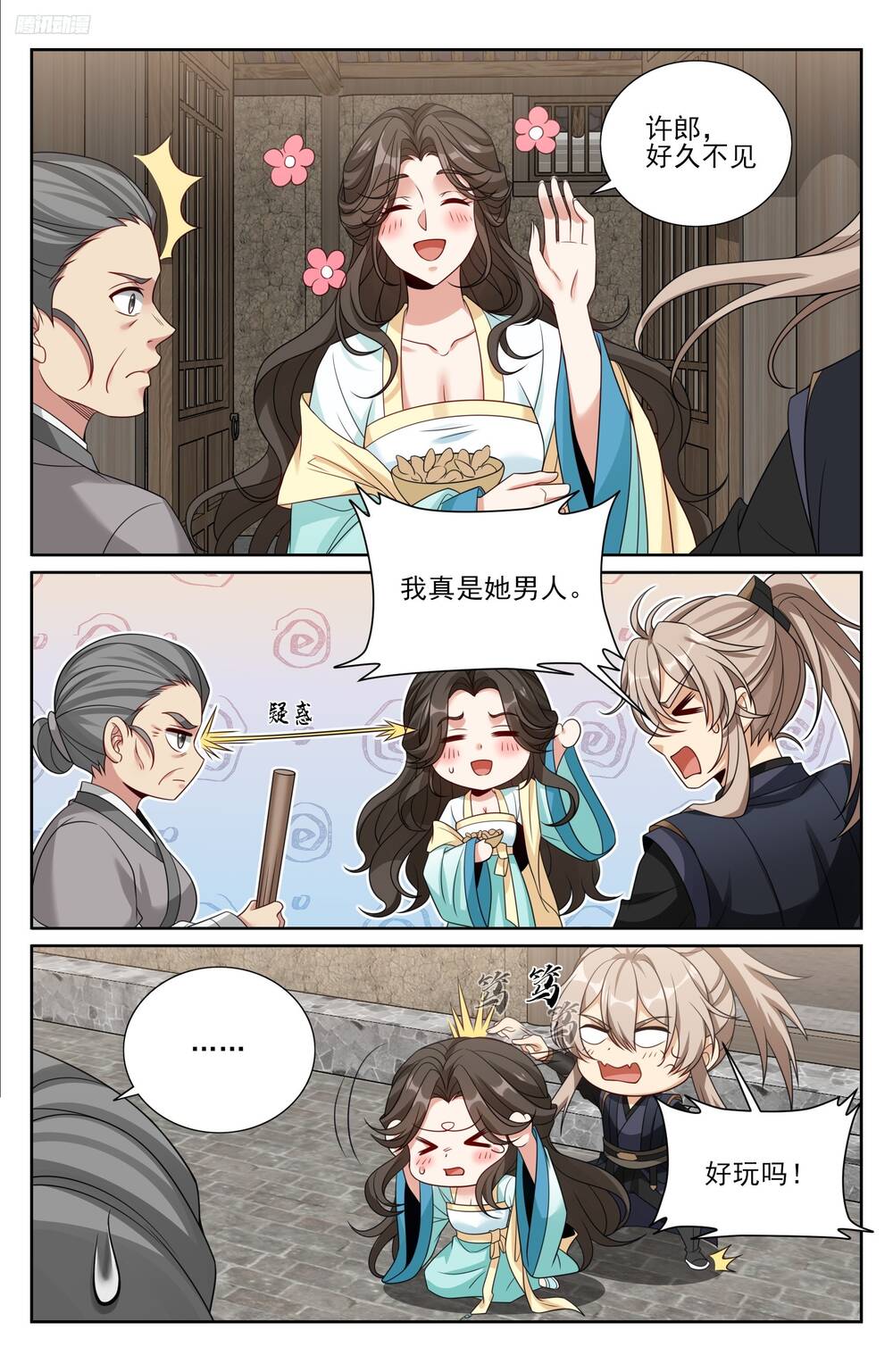 Đại Phụng Đả Canh Nhân Chap 519 - Next Chap 520