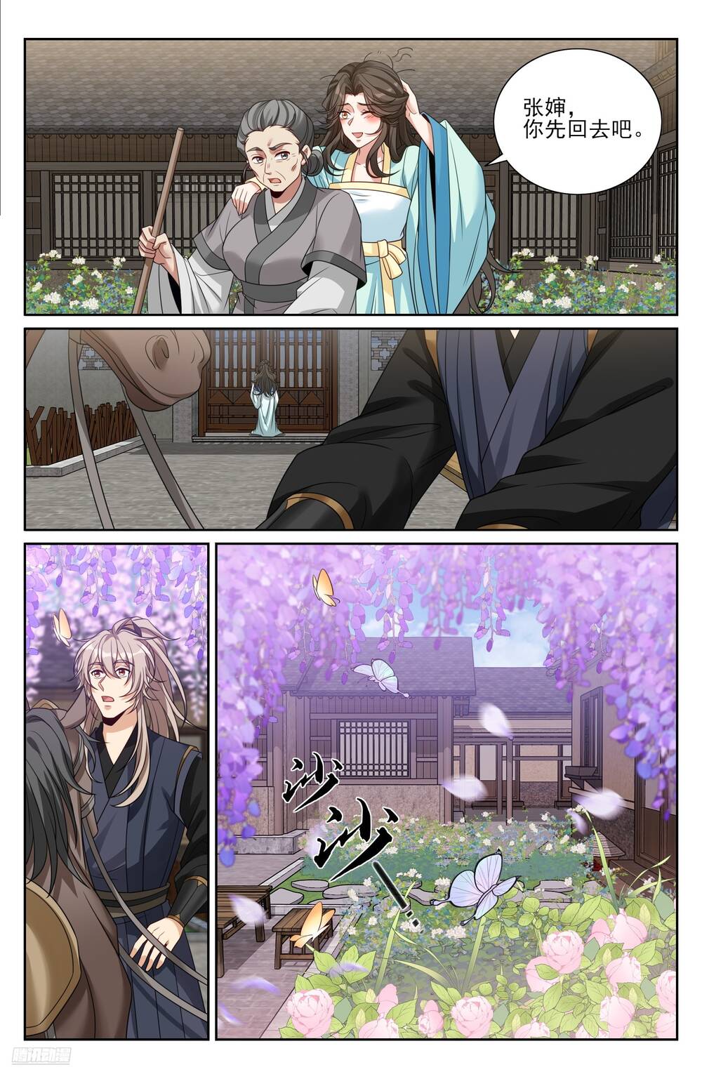 Đại Phụng Đả Canh Nhân Chap 519 - Next Chap 520