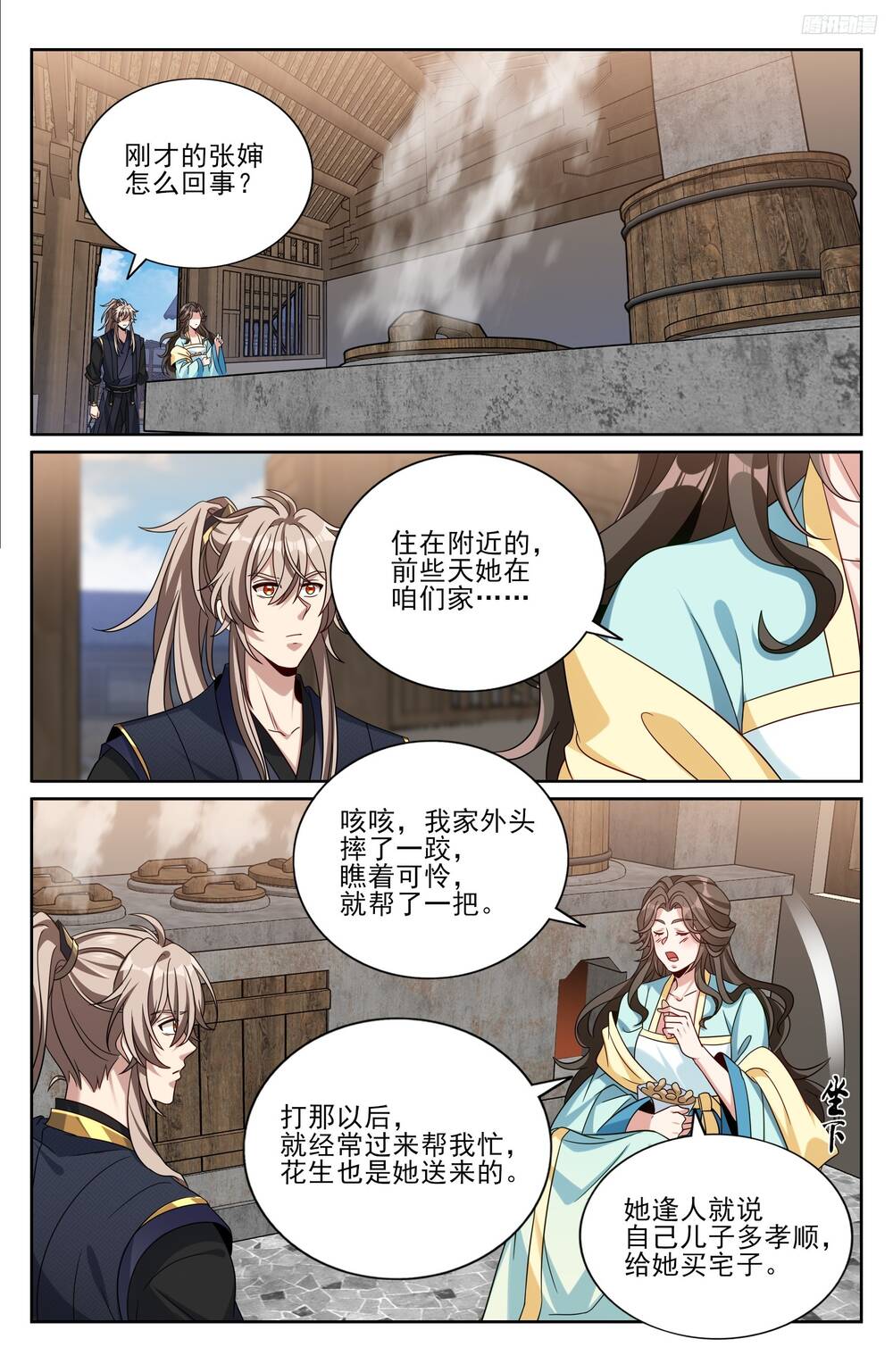 Đại Phụng Đả Canh Nhân Chap 519 - Next Chap 520