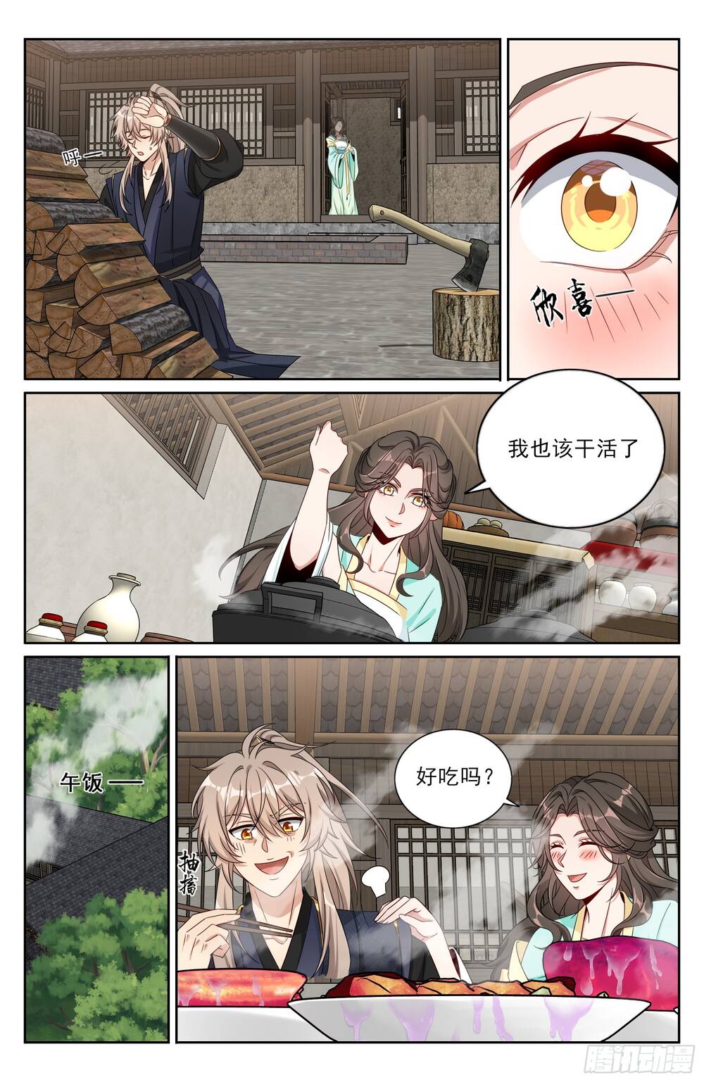Đại Phụng Đả Canh Nhân Chap 519 - Next Chap 520