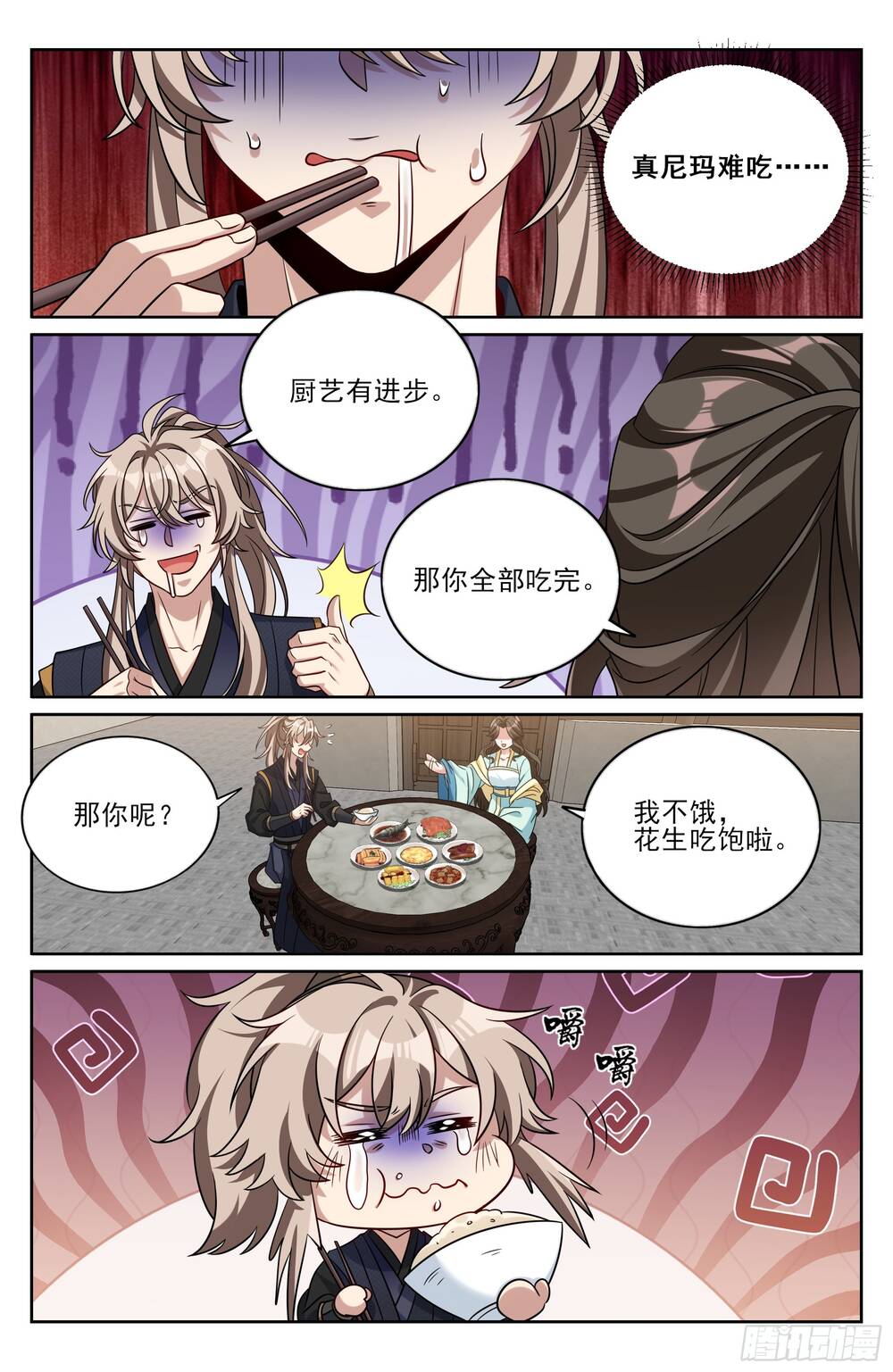 Đại Phụng Đả Canh Nhân Chap 519 - Next Chap 520