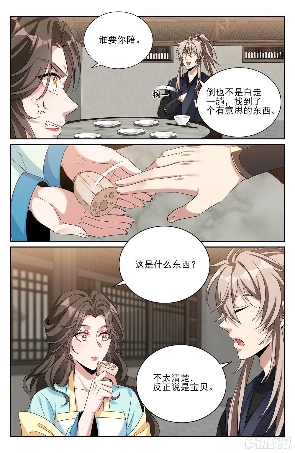 Đại Phụng Đả Canh Nhân Chap 519 - Next Chap 520
