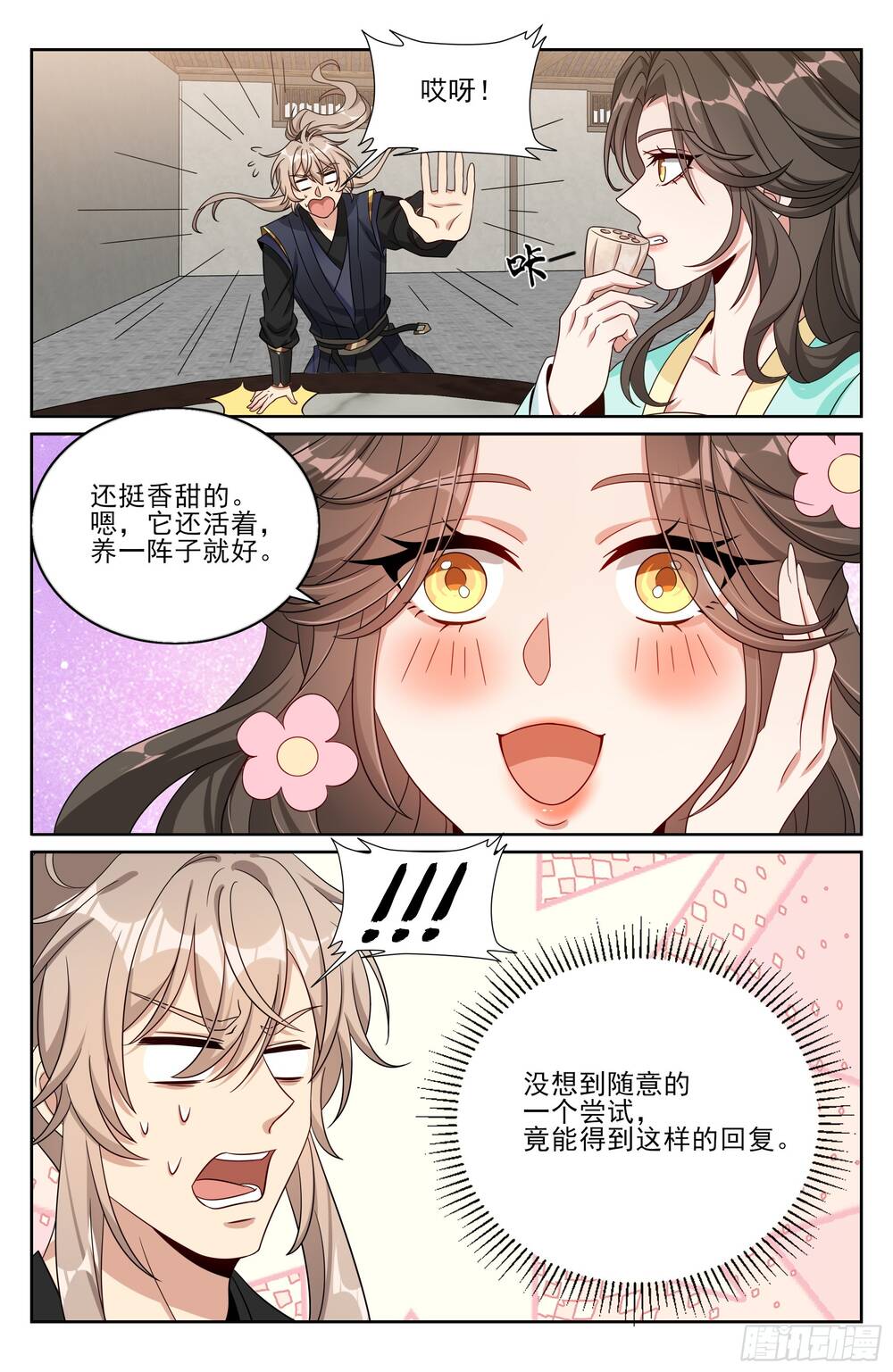 Đại Phụng Đả Canh Nhân Chap 519 - Next Chap 520