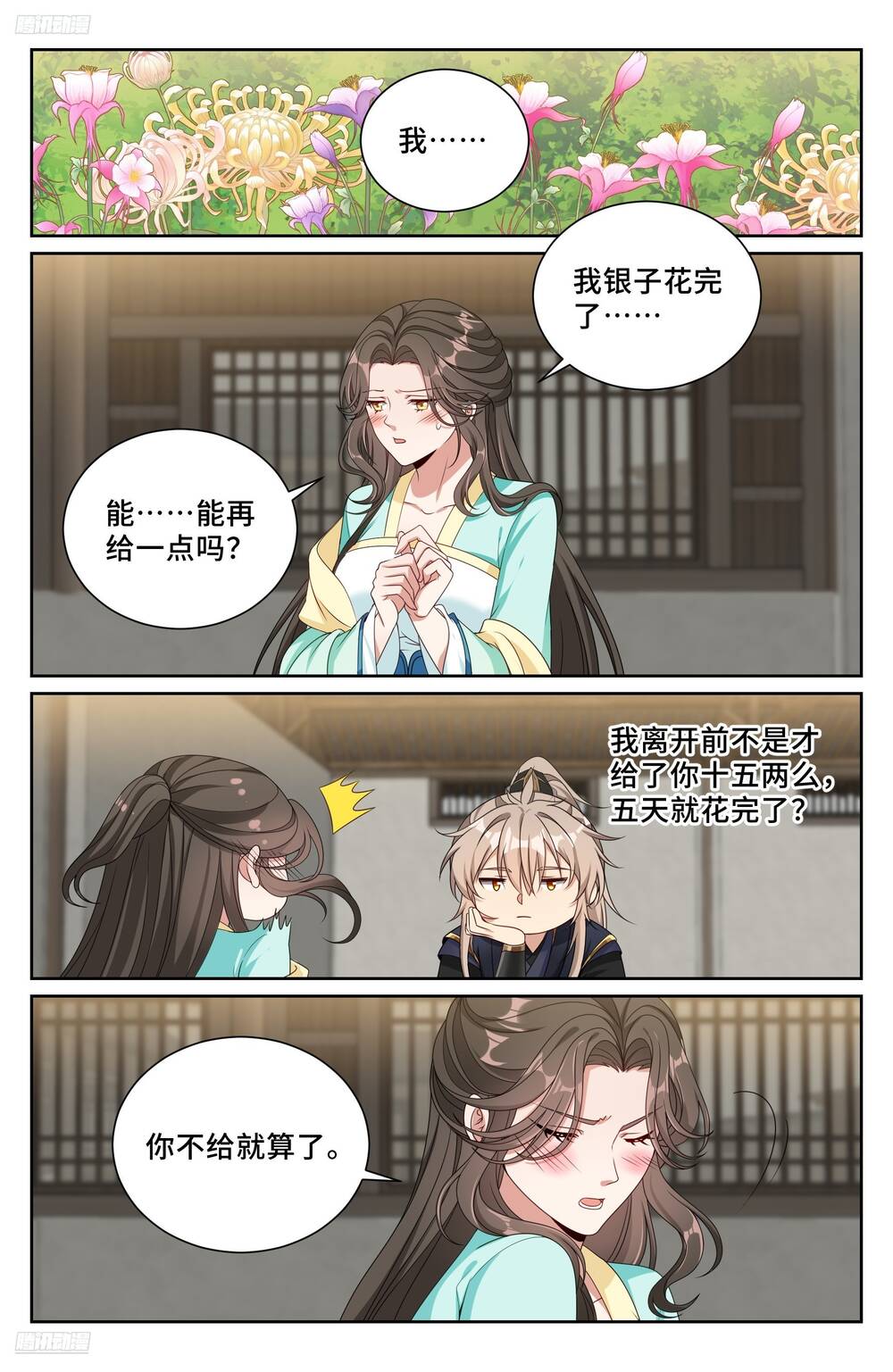 Đại Phụng Đả Canh Nhân Chap 520 - Next Chap 521