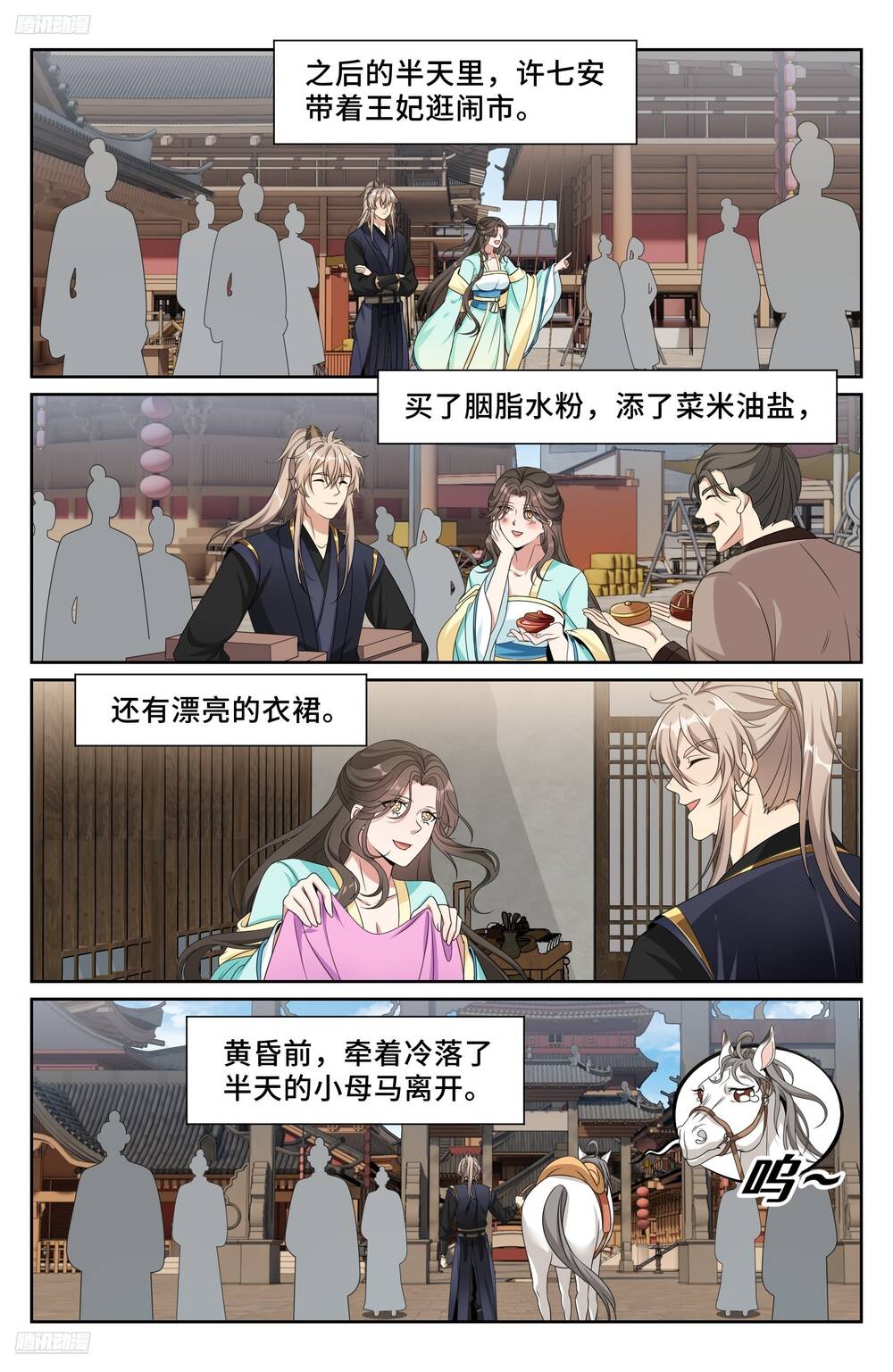 Đại Phụng Đả Canh Nhân Chap 520 - Next Chap 521