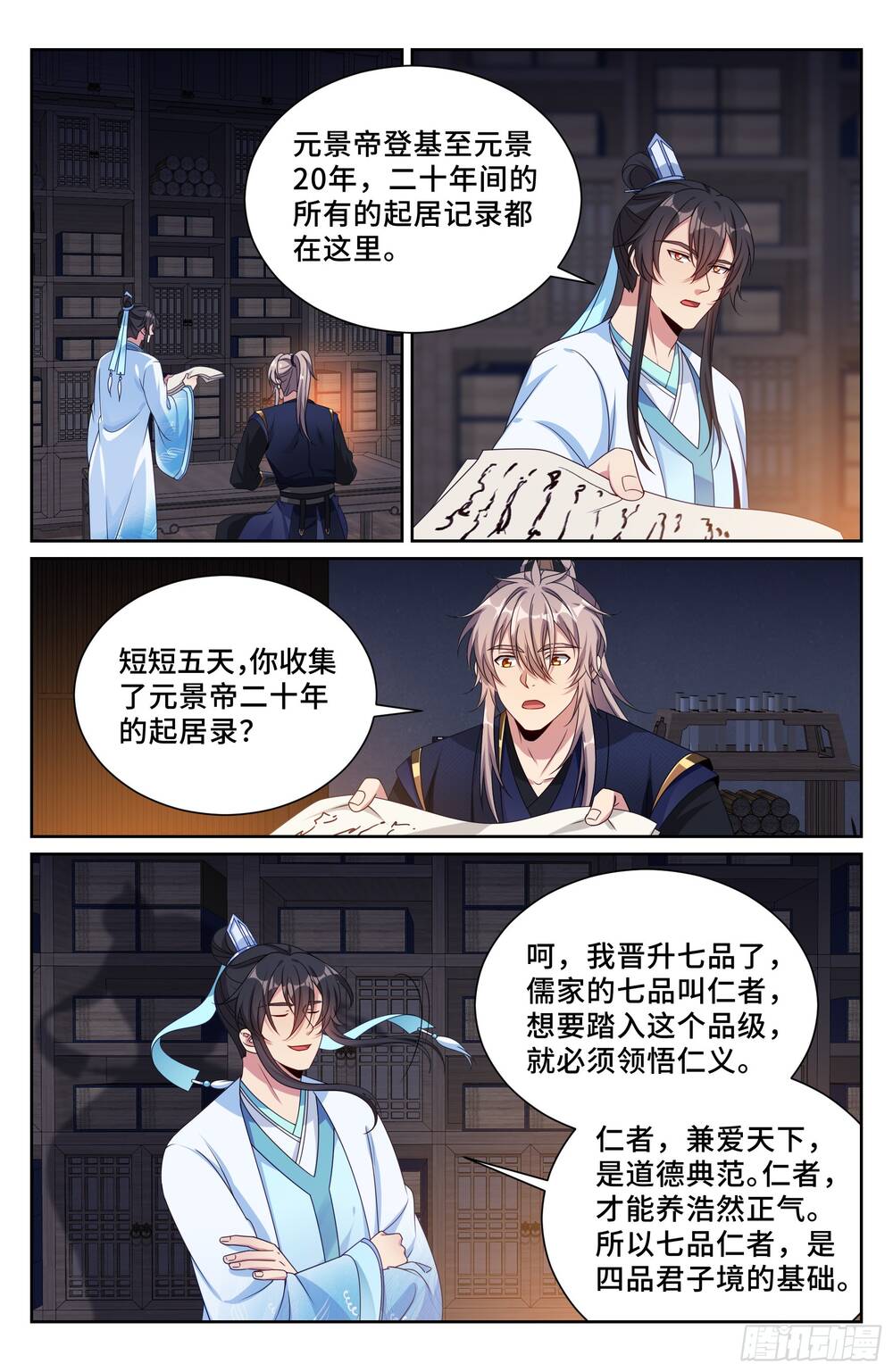 Đại Phụng Đả Canh Nhân Chap 520 - Next Chap 521
