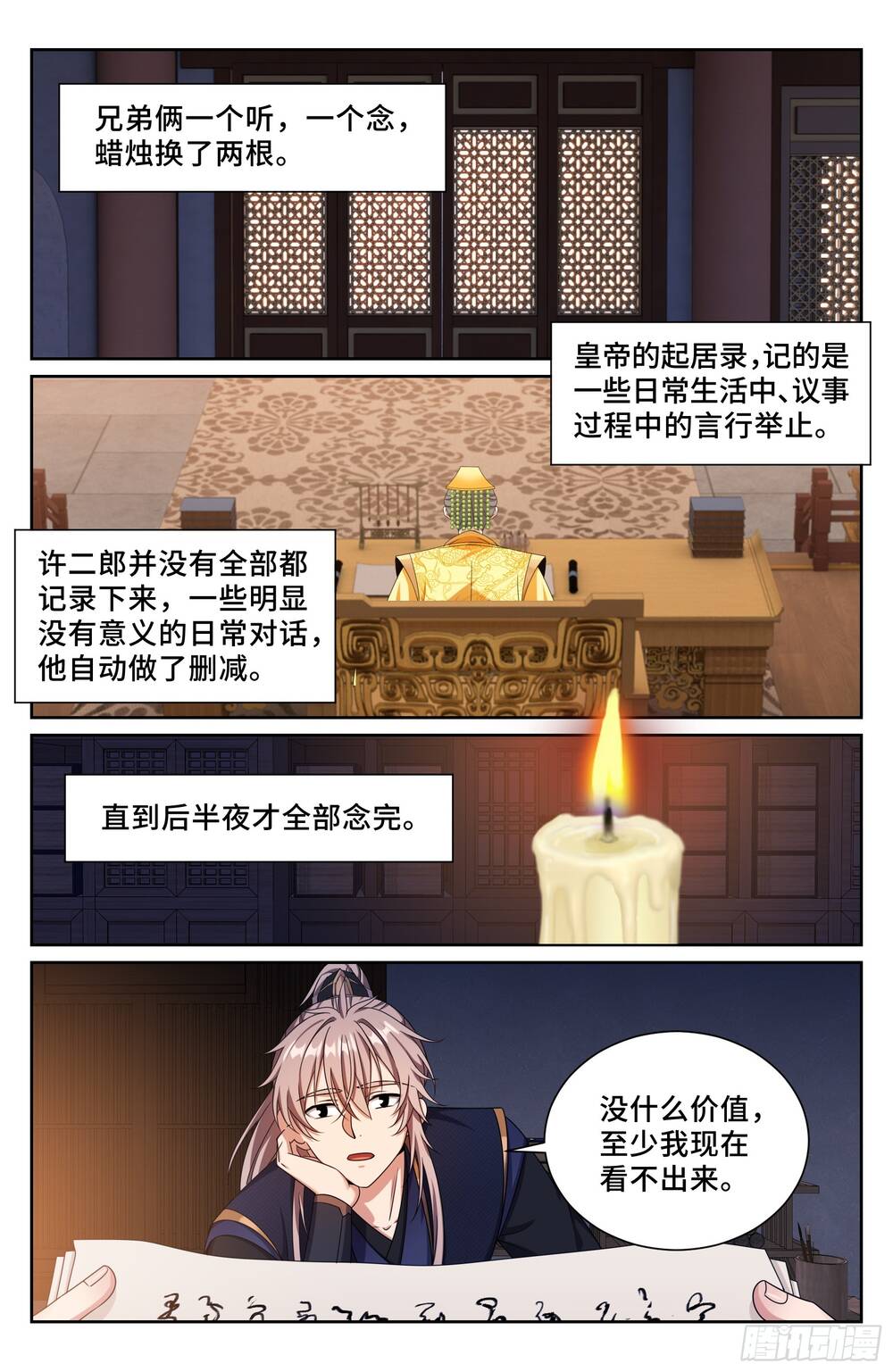 Đại Phụng Đả Canh Nhân Chap 520 - Next Chap 521