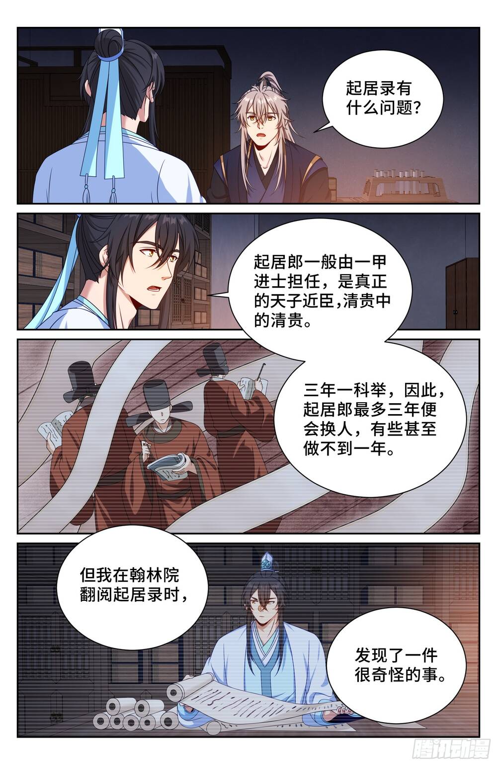 Đại Phụng Đả Canh Nhân Chap 520 - Next Chap 521