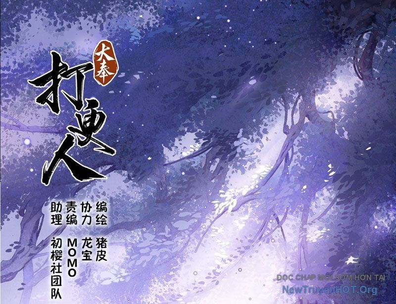 Đại Phụng Đả Canh Nhân Chap 533 - Next Chap 534